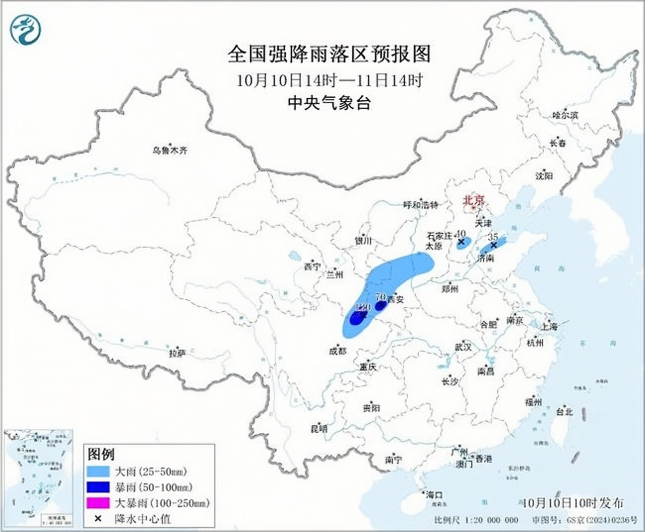 暴雨蓝色预警!四川甘肃等6省部分地区有大到暴雨