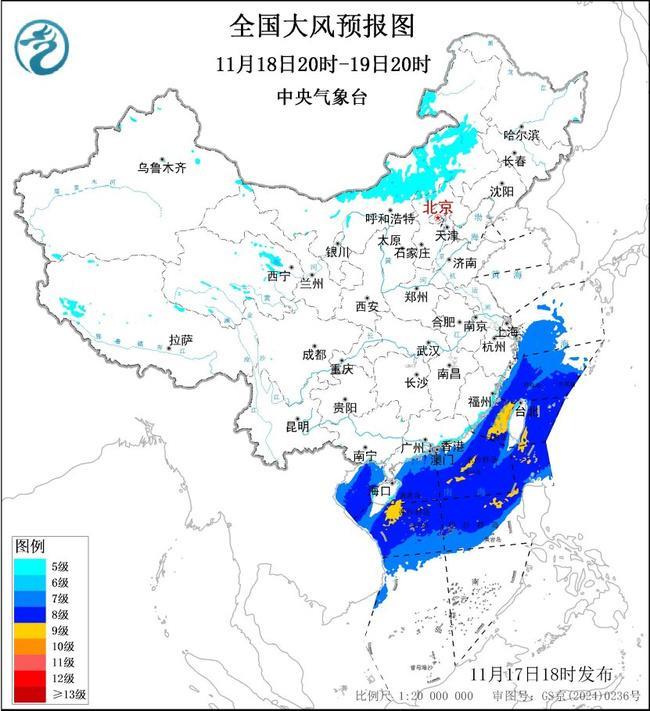 大风、寒潮双预警 浙江、广东等5省区局地降温将超12℃