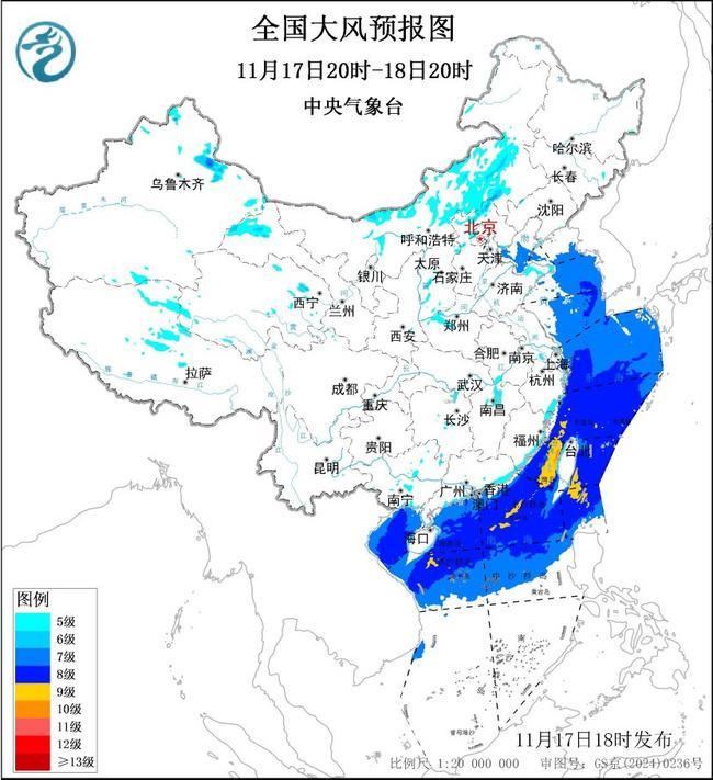 大风、寒潮双预警 浙江、广东等5省区局地降温将超12℃