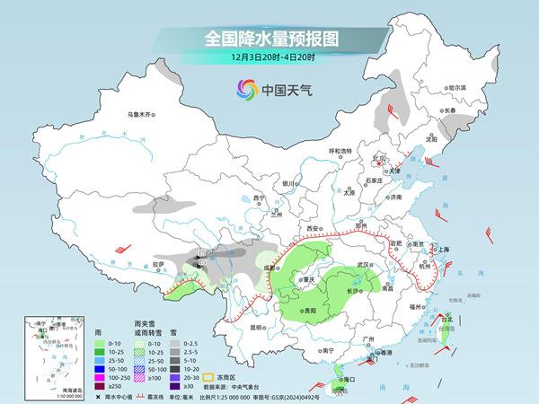 寒潮正在影响我国 局地现-40℃极寒 南方将迎降雨