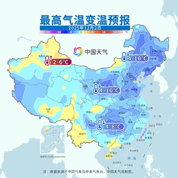 寒潮正在影响我国 局地现-40℃极寒 南方将迎降雨