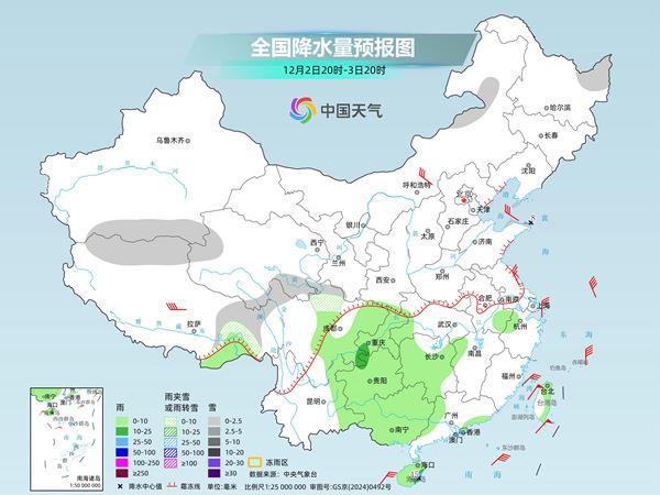 寒潮正在影响我国 局地现-40℃极寒 南方将迎降雨