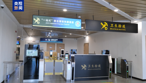 湖北鄂州花湖国际机场启用全国首个“三检合一”通道