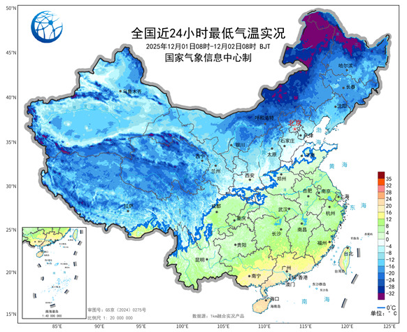 东北华北黄淮等地将现立冬以来最冷时段 4日前后陆续升温