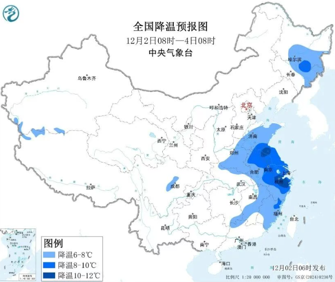北方多地迎下半年最冷清晨 如何面对风寒效应？