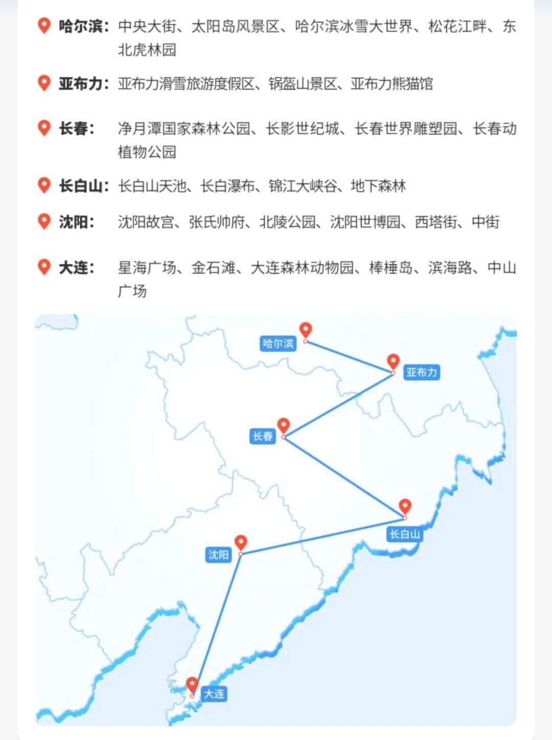 覆盖14座车站!这样买火车票便捷又划算