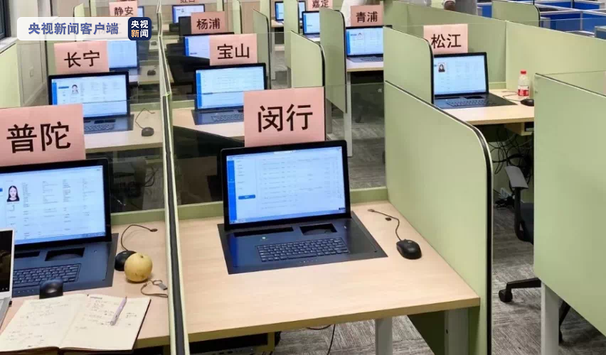 数据共享 上海教师资格证考试报名有新模式