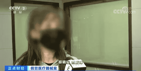 天游平台注册地址央视曝光：女子花1万元做热玛吉，变美不成反被烫出“一脸泡”