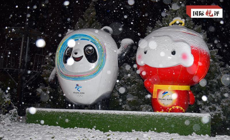 国际锐评丨个体国家不派官员影响不了北京冬奥会的精彩乐成