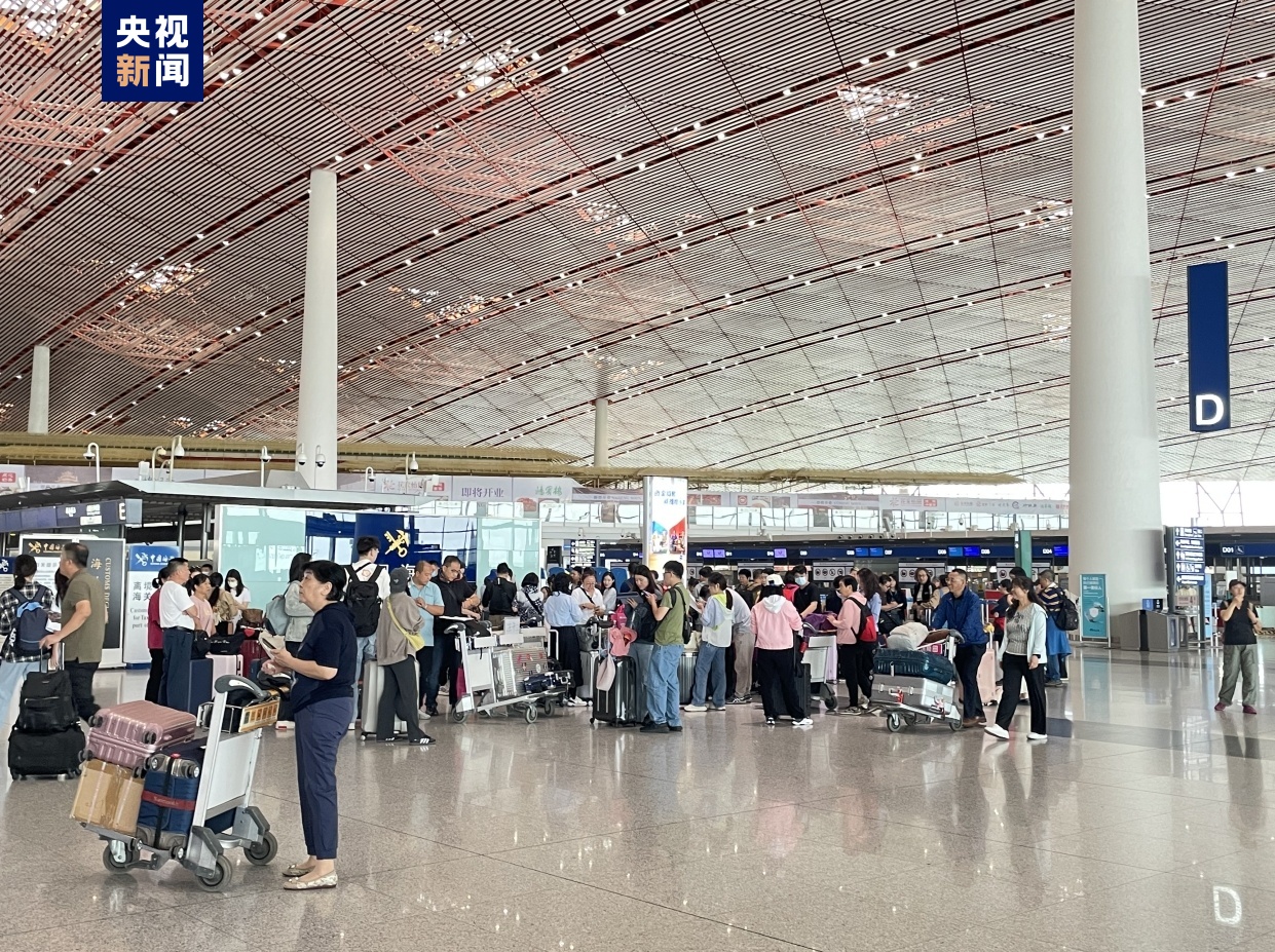 首都机场中秋国庆假期预计运送旅客133万人次