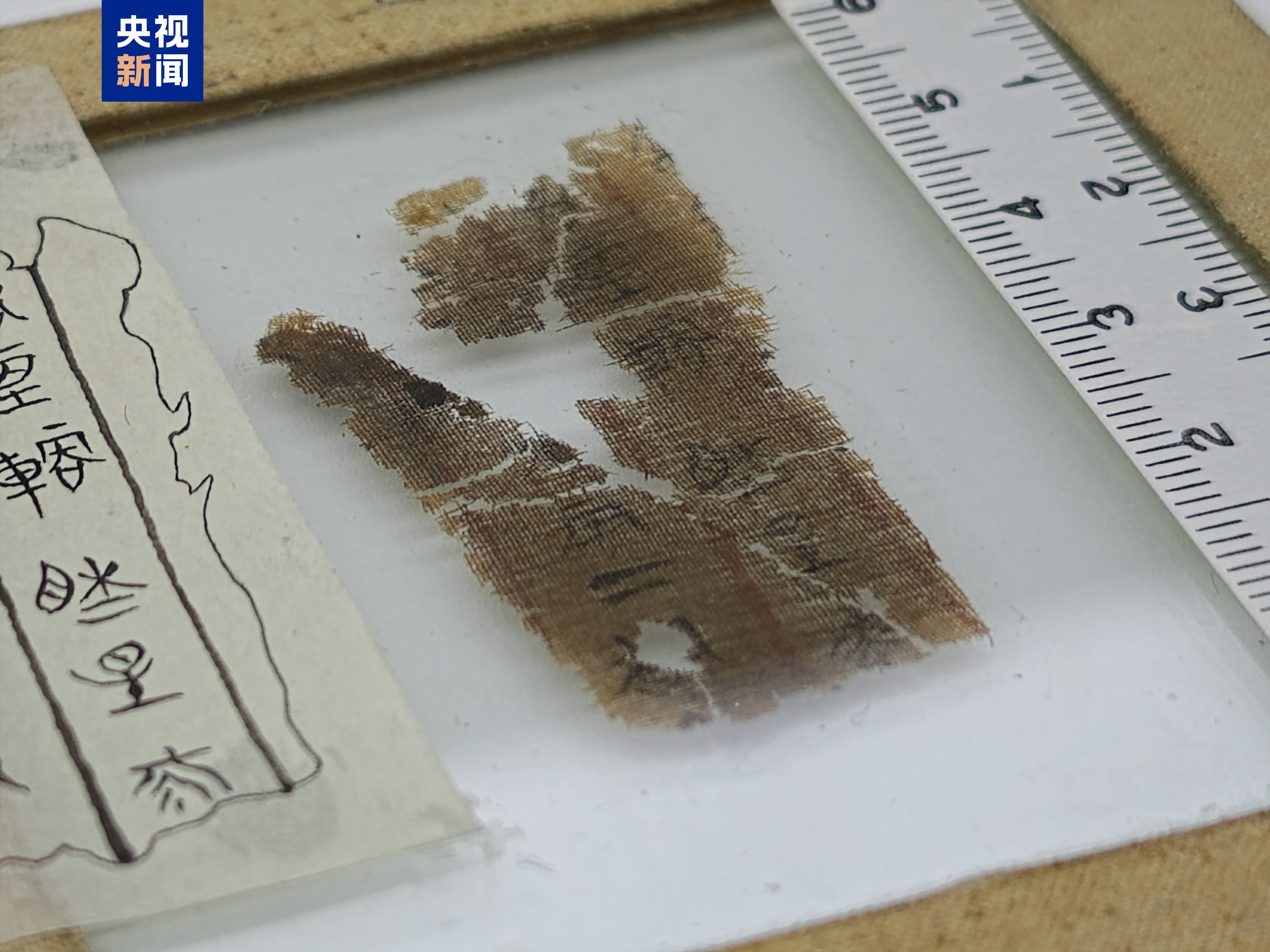 国宝回“湘”!长沙子弹库战国帛书第二、三卷入藏湖南省博物馆