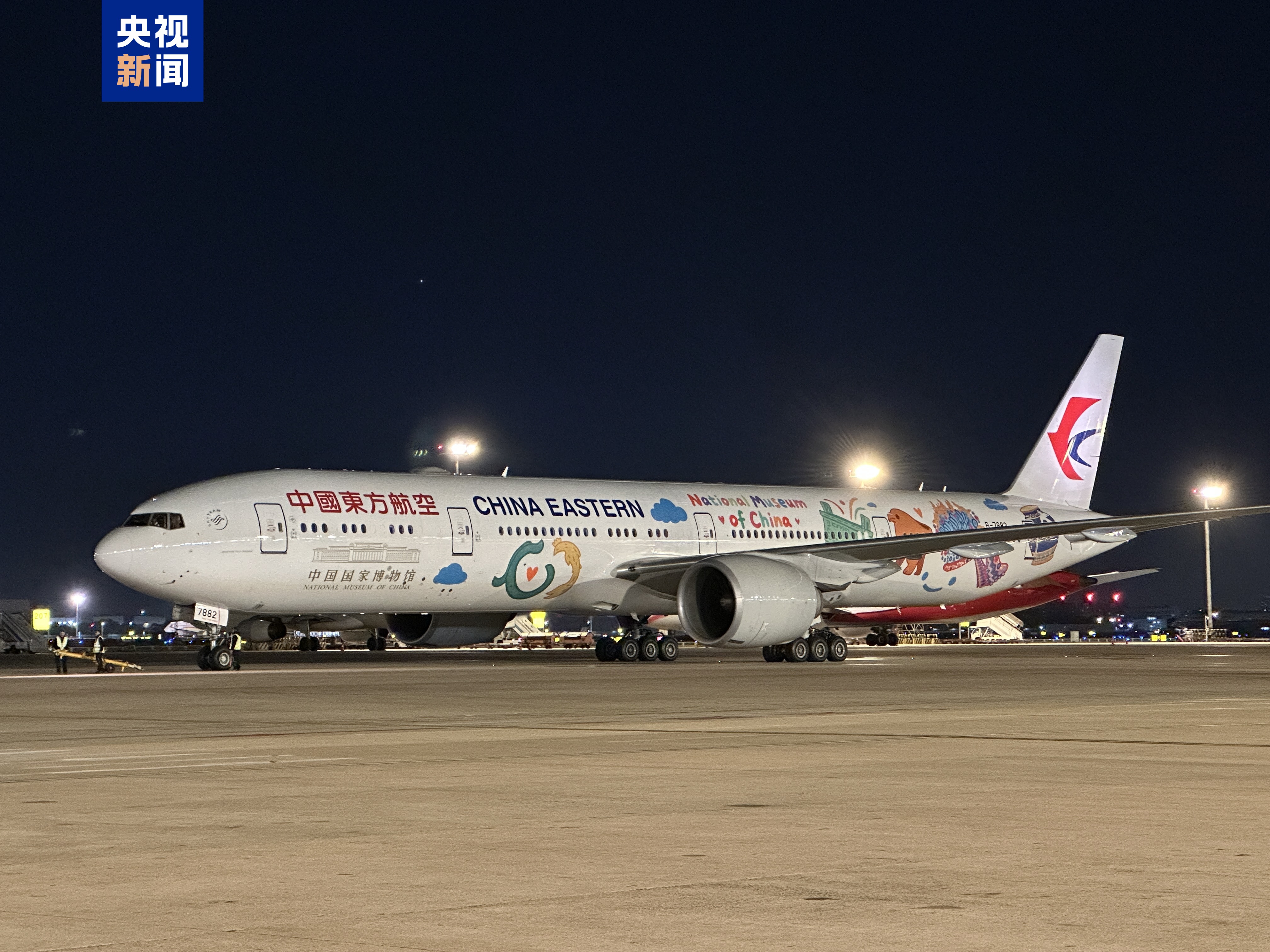 全球最长单程航线今天正式通航