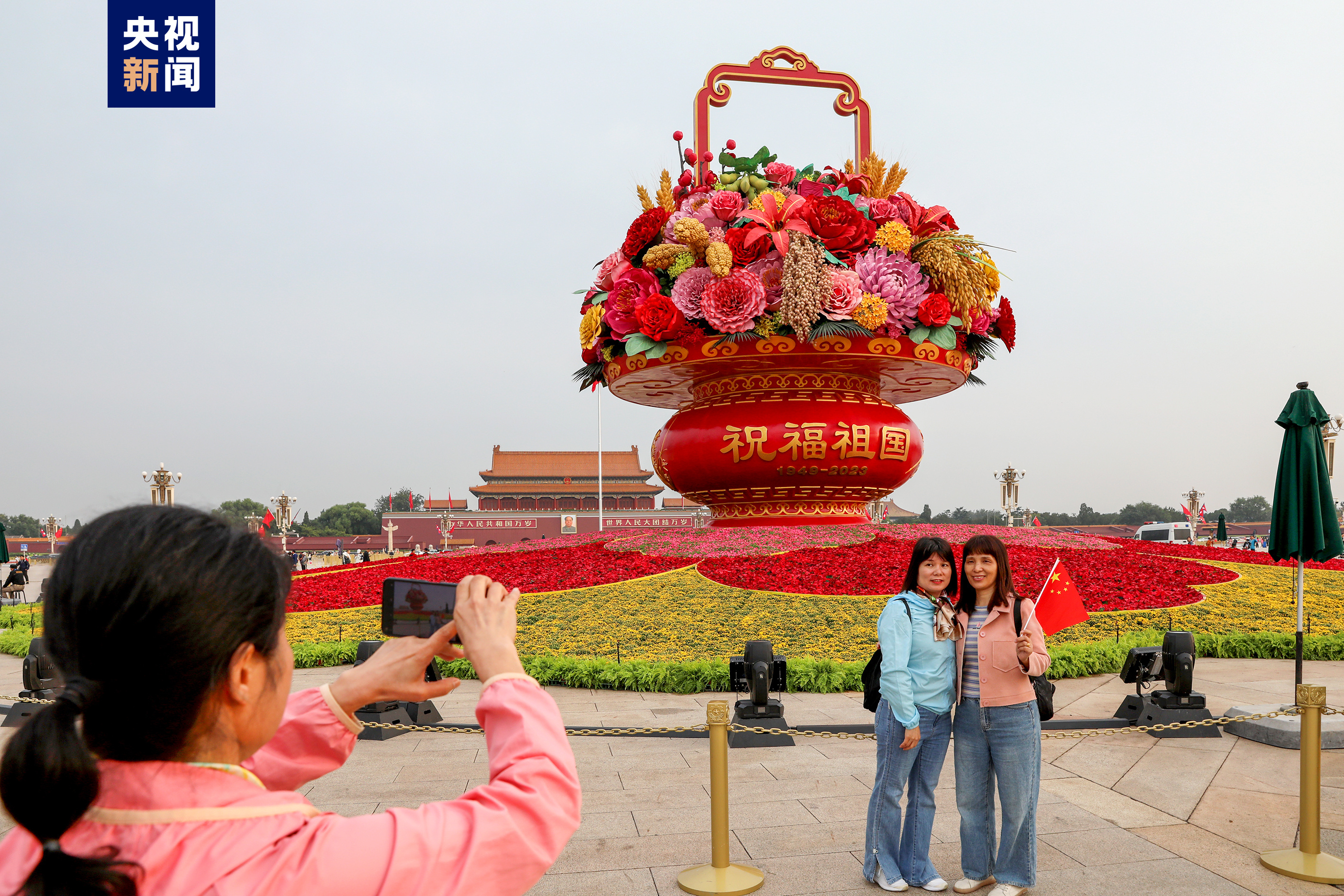 “祝福祖国”巨型花篮亮相 天安门广场和长安街沿线国庆花卉布置完工