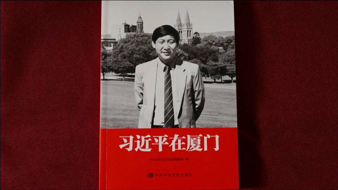 “厦门发展战略”启示：把顶层设计和问计于民统一起来