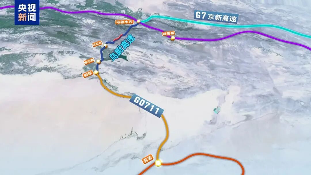 乌尉高速公路将于12月26日通车