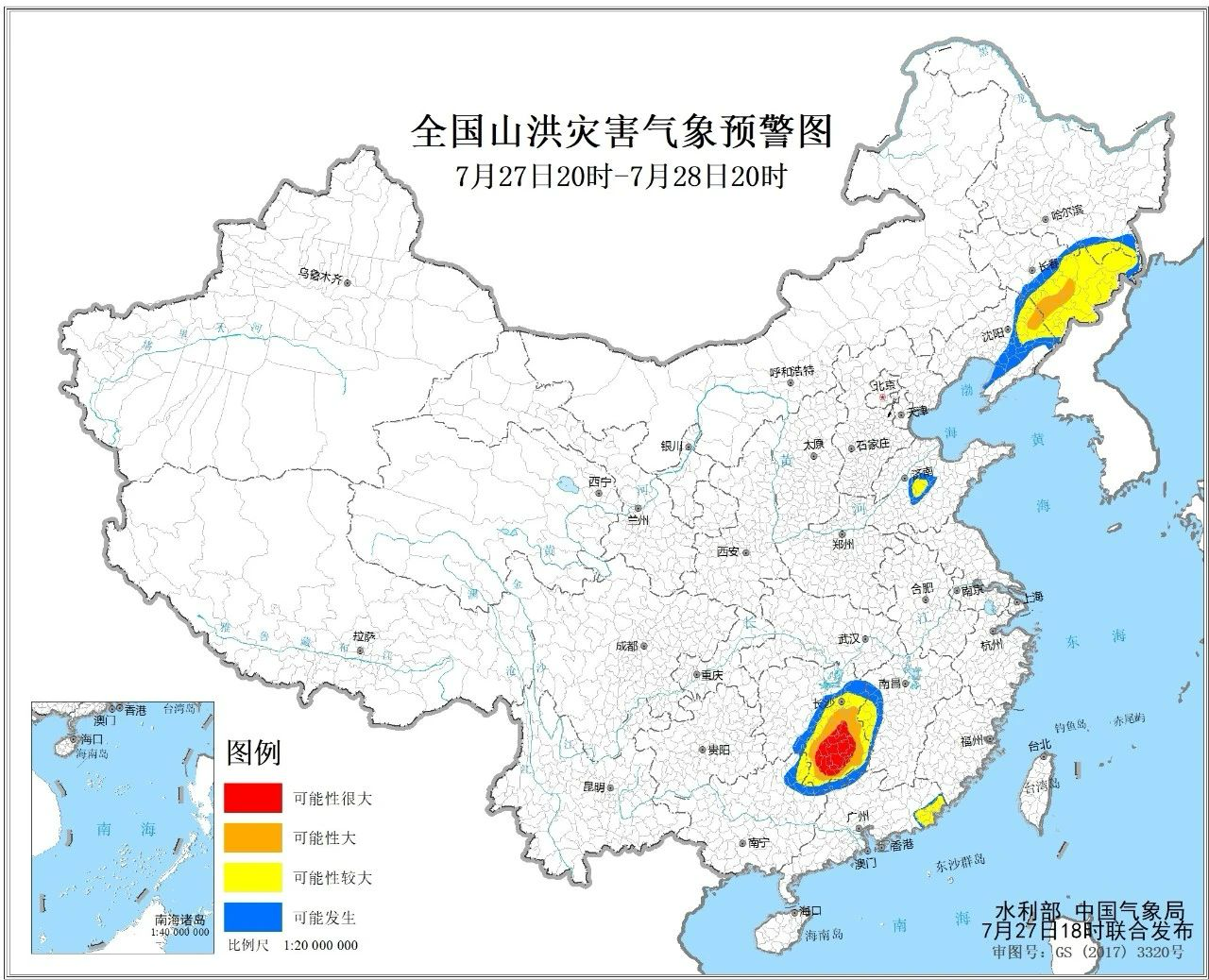 水利部和中国气象局联合发布红色山洪灾害气象预警