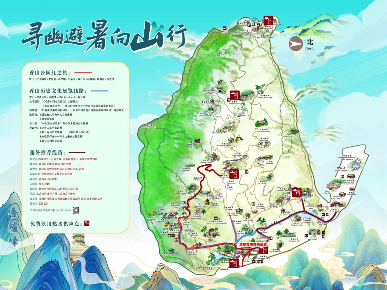 北京市属公园迎暑期游园高峰 多个景点周一正常开放迎客