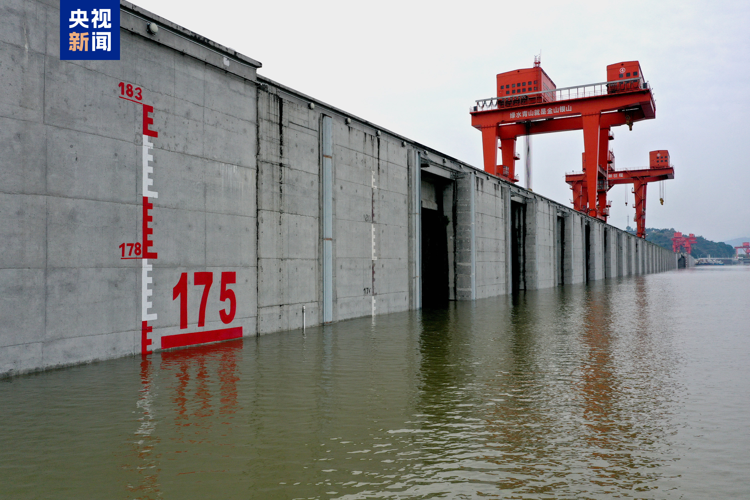 三峡水库完成2025年175米蓄水目标