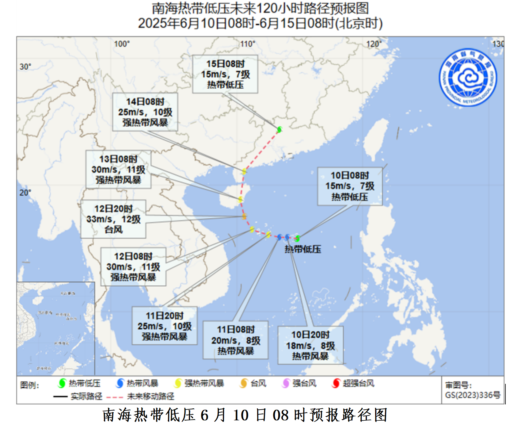 今年第1号台风即将生成 海南启动防汛防风四级响应