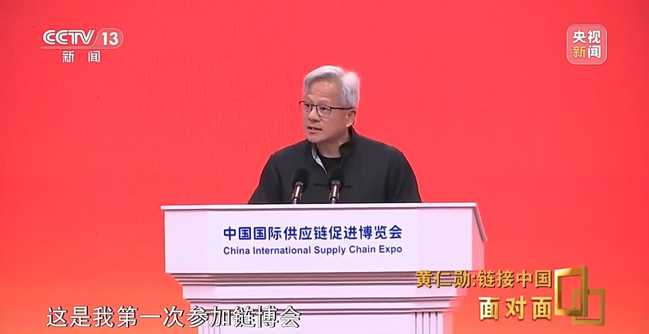 “对中国创新能力充满信心”  黄仁勋谈中国市场独一无二
