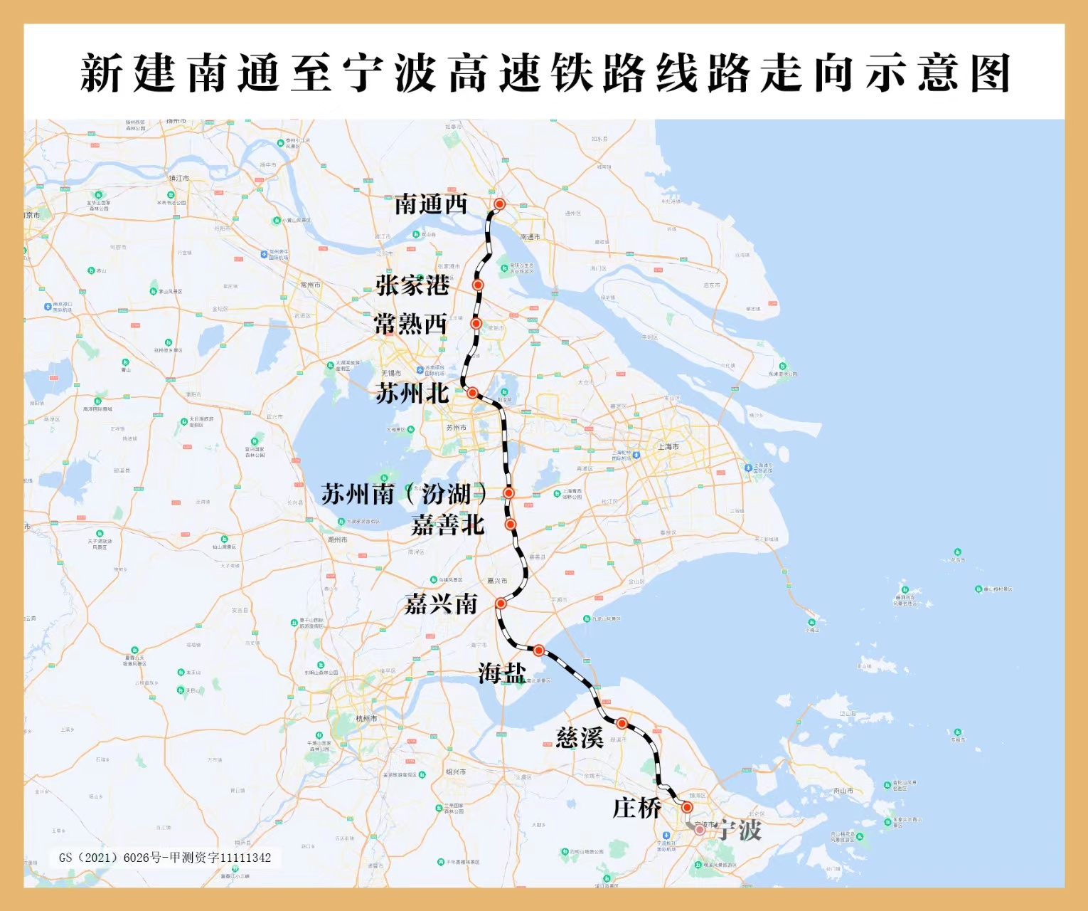 杭州湾跨海铁路桥南航道桥开始施工