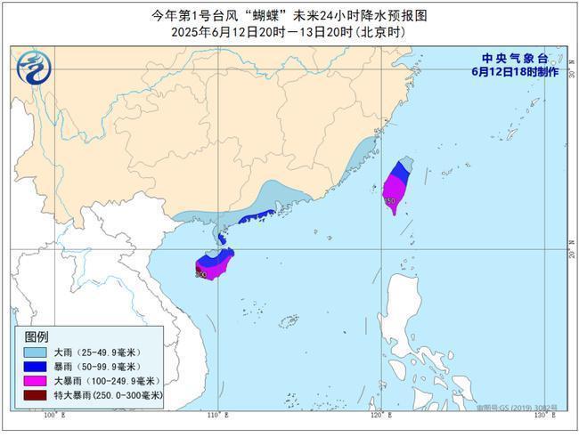 台风“蝴蝶”加强为强热带风暴级 多地停运、停课、停业→