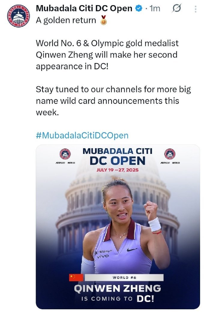期待！郑钦文将出战WTA500华盛顿站比赛