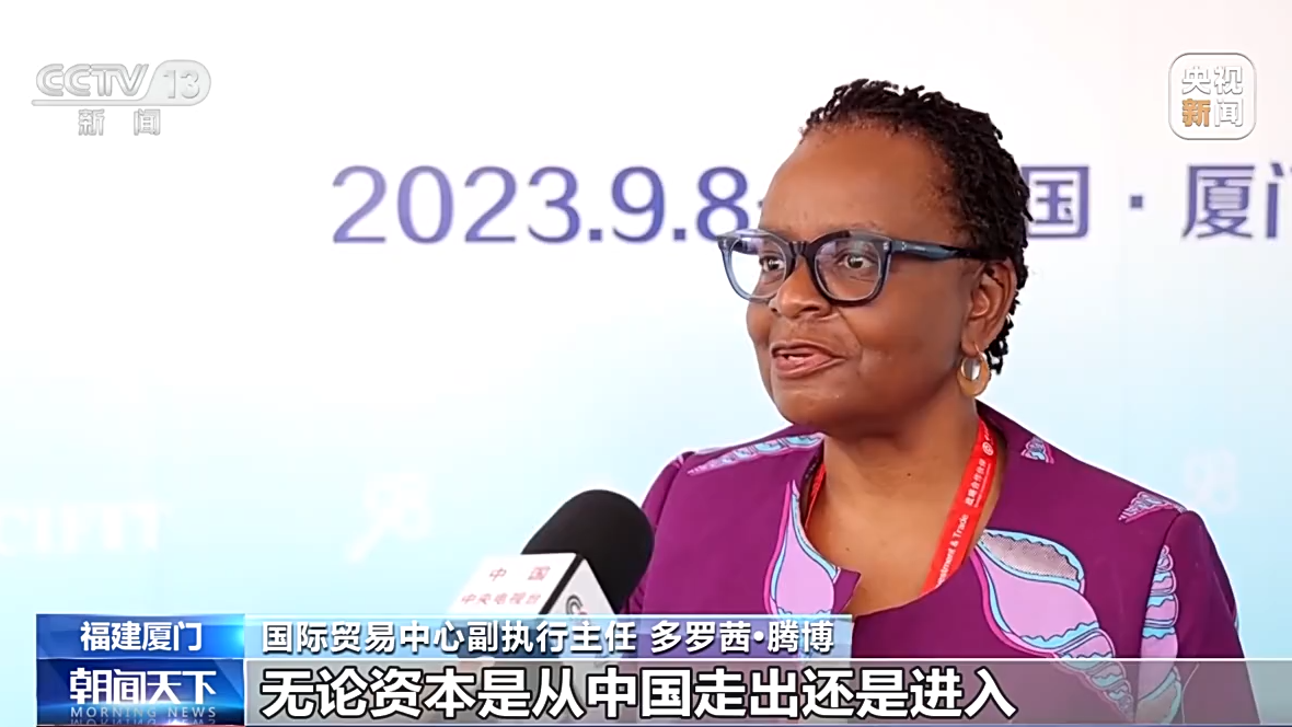 中资企业国别发展报告》发布中企去年对外直接投资存量2.8万亿美元 中资企业国别发展报告》发布中企去年对外直接投资存量2.8万亿美元