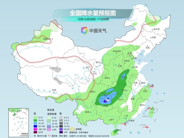 中东部明起将现大范围降水过程 东北多地最低温或降至冰点