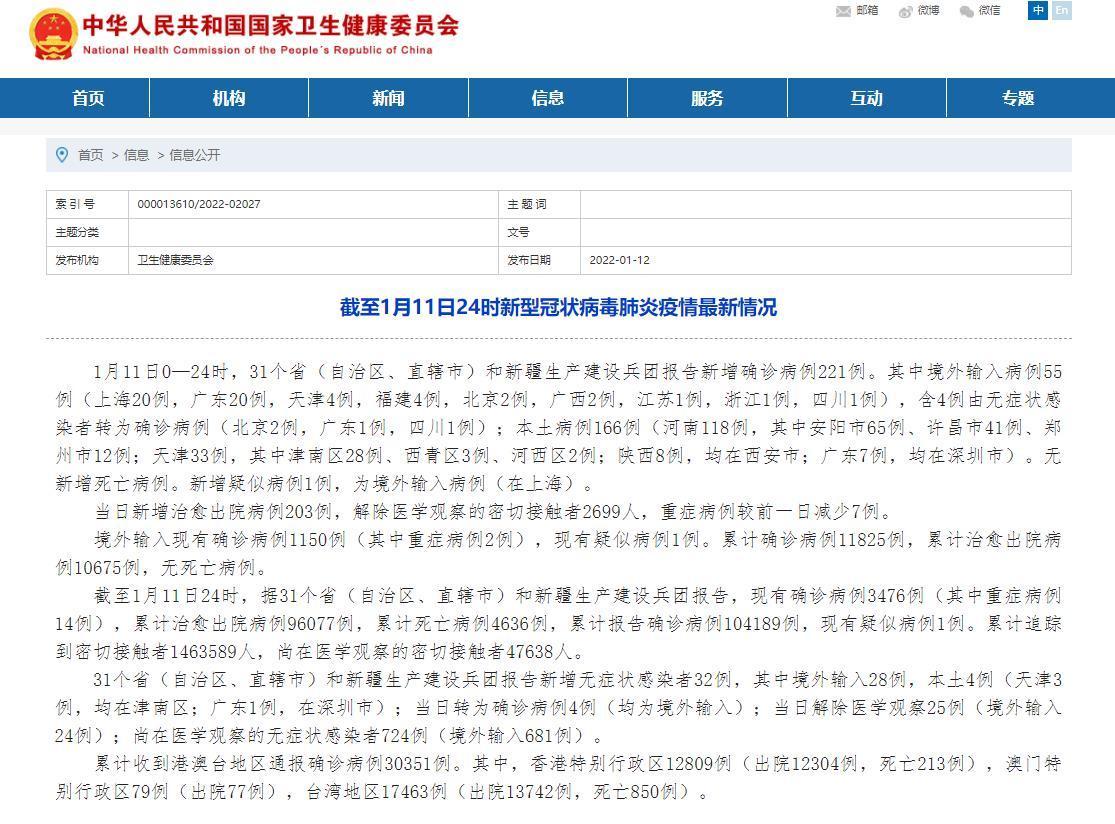 新任中国驻澳大使到任 - PHBet - 百度热点 百度热点快讯