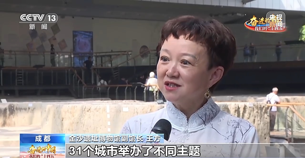 三星堆遗址与金沙遗址将联合申遗