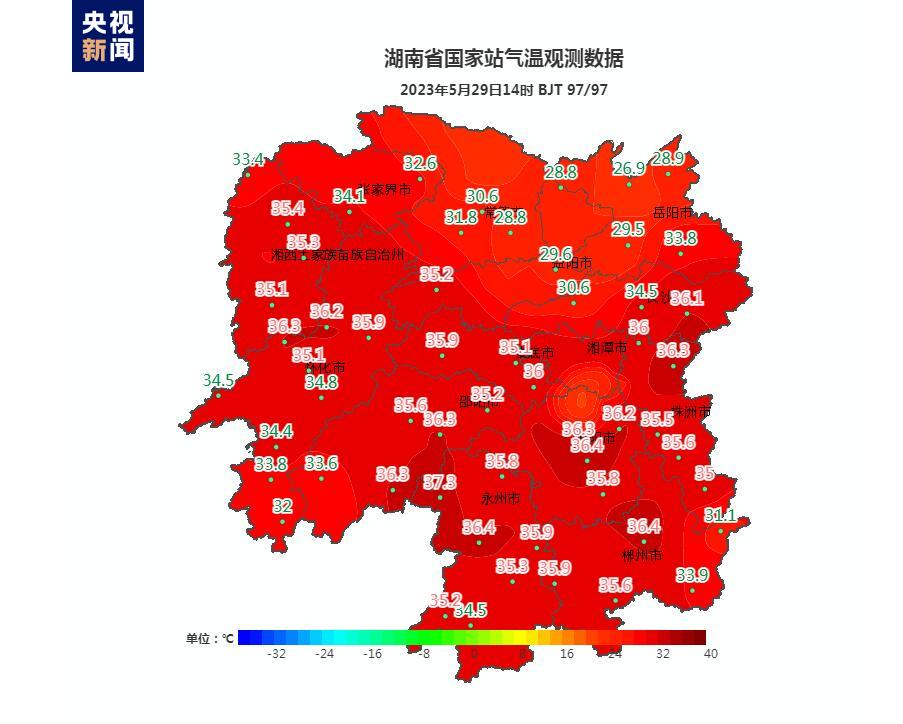 留意防暑！天下多地高温预警 部份地域已经超40℃