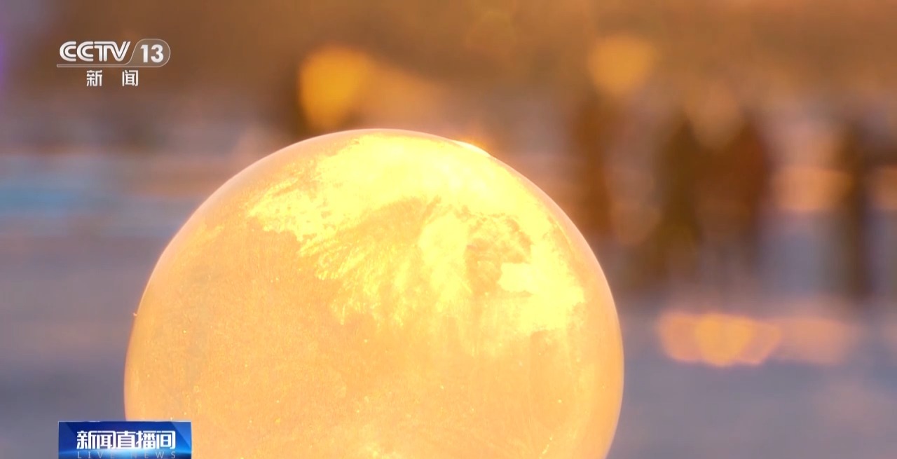 从北到南精彩不断 冰雪运动“燃”动冬日