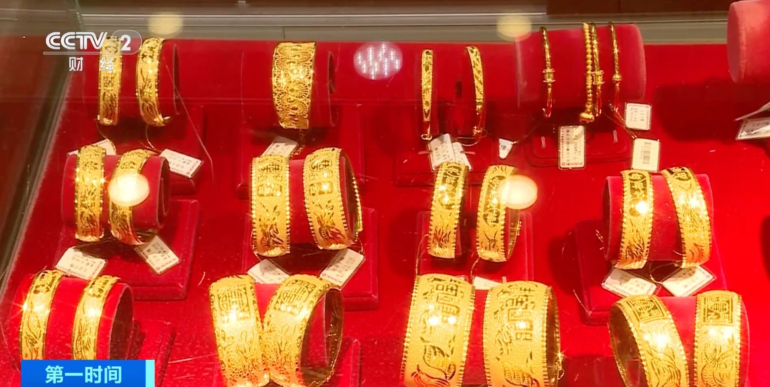 国际金价年内超20次创新高 消费者出手谨慎 金价接下来怎么走？