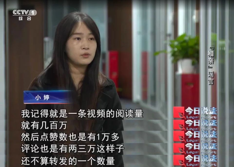6女生合照被造谣用来引流，当事人选择用法律反击，法院判了