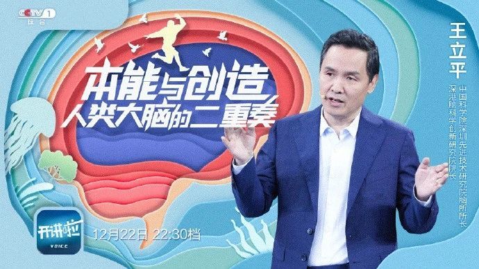 你的本能行为能通过大脑一键“开关”吗？最新研究