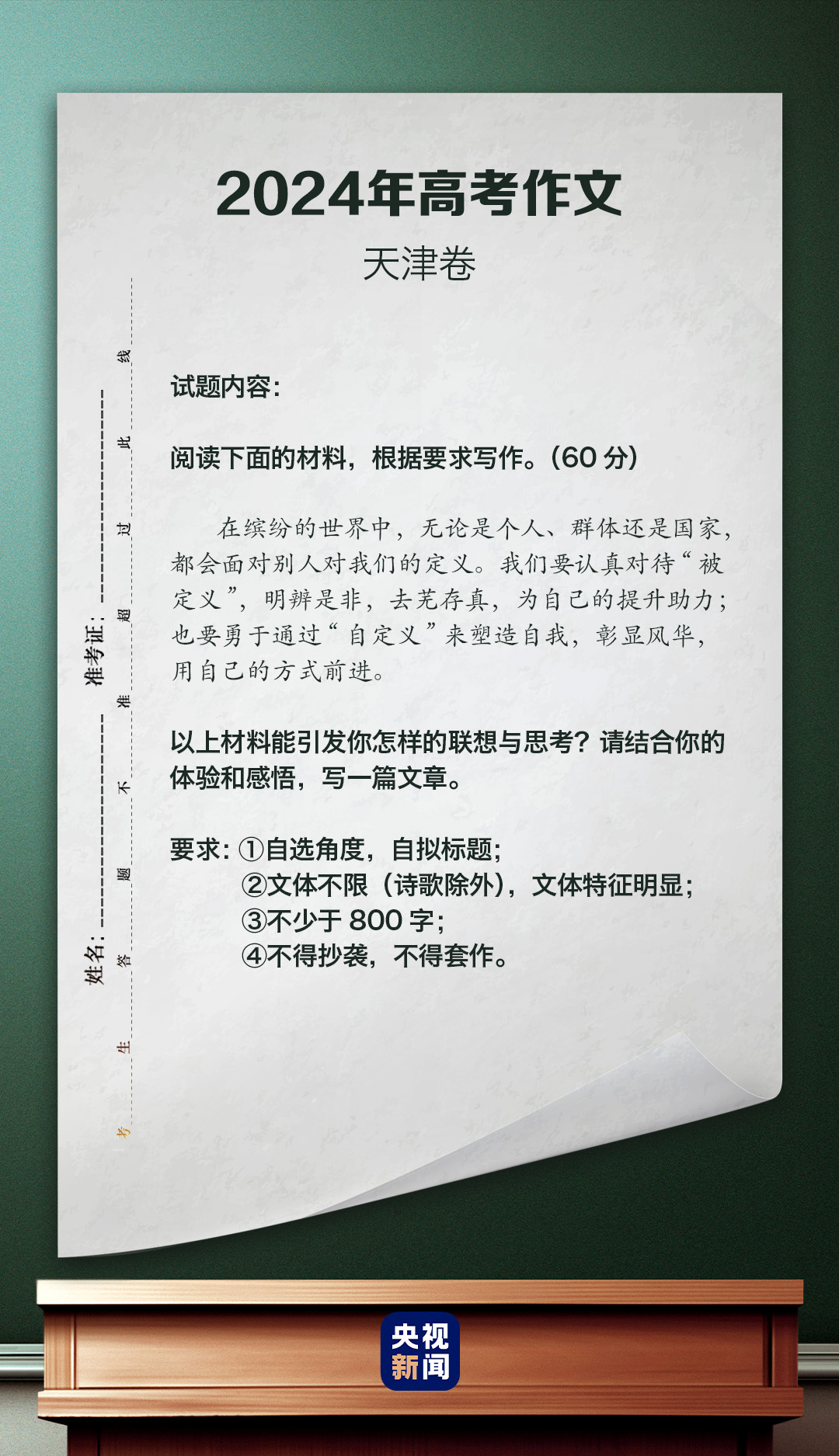 2d2b768cf65e48e198862cfb3b1011da.jpg