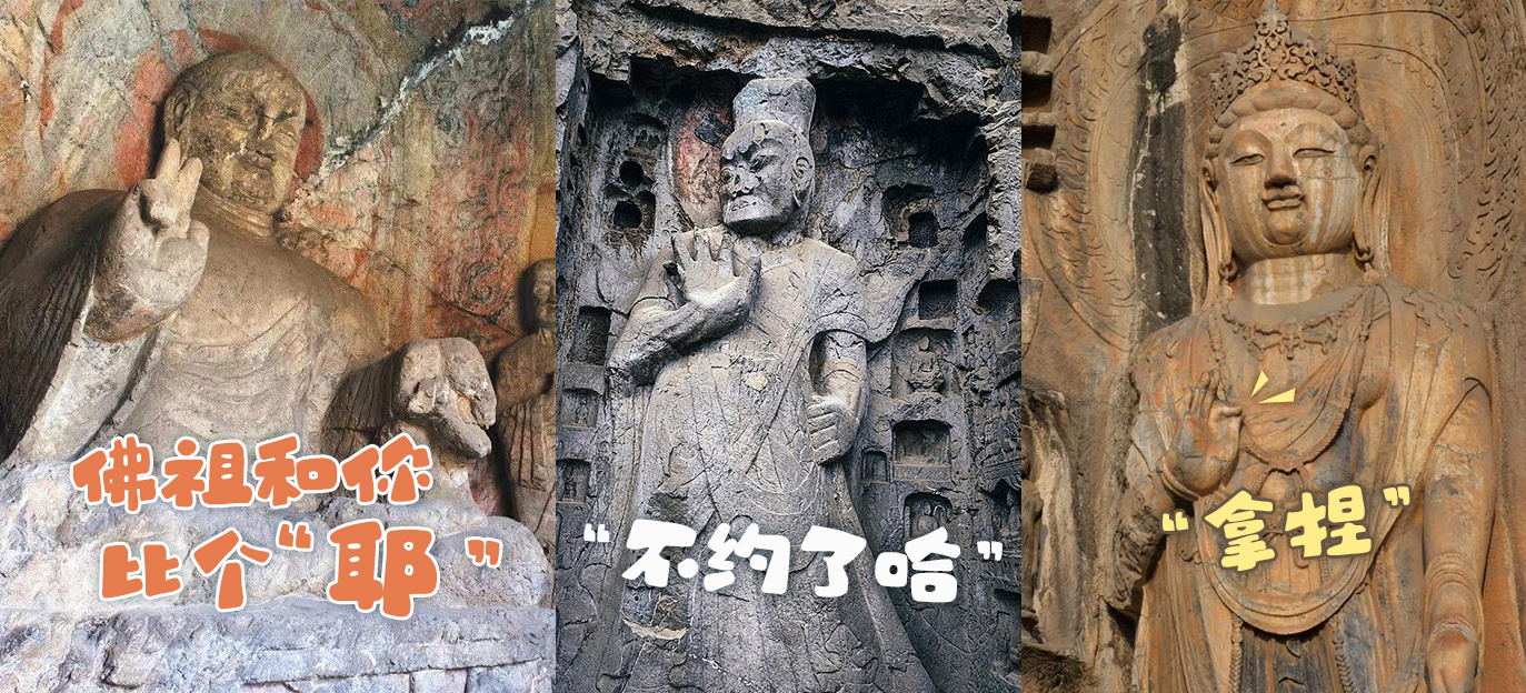文博日歷丨文化中國行·跟著總書記打卡龍門石窟