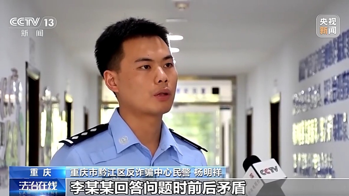 网上交“女友” 620克黄金险被骗走