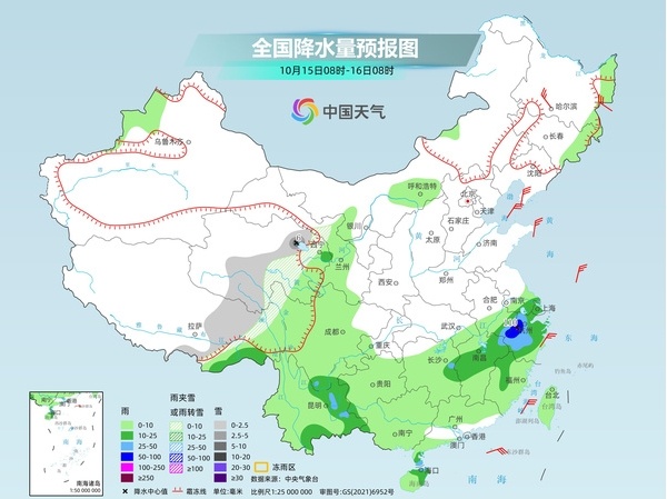 中东部明起将现大范围降水过程 东北多地最低温或降至冰点