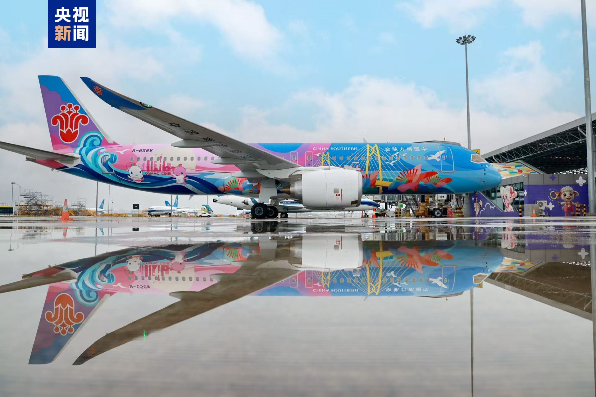 国内首架C919十五运会主题彩绘飞机首航