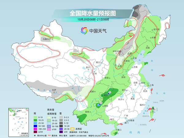 全国多地气温创新低 出行注意保暖