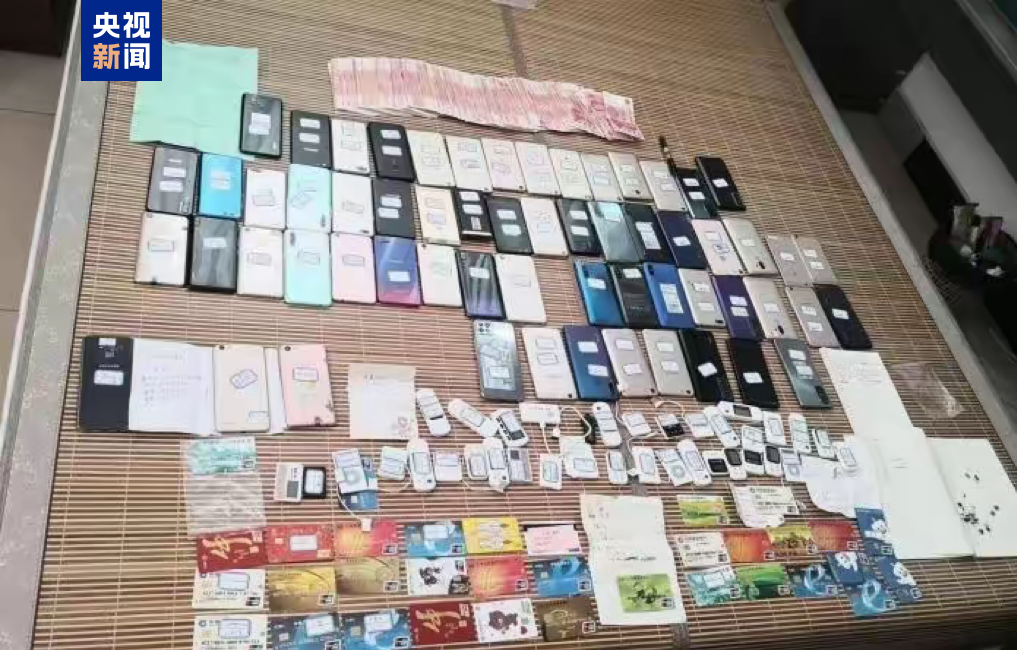 涉案金额51亿元 四川绵阳警方破获一起新型特大网络传销案(图4)