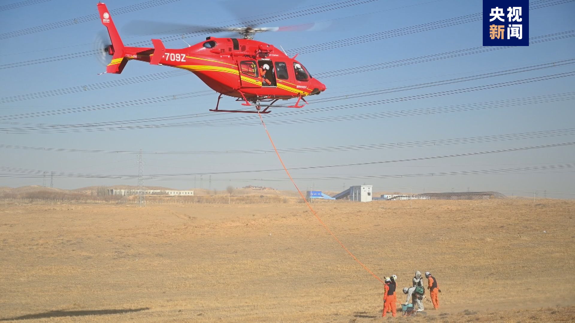 世界首条±660千伏输电线路首次开展直升机带电作业