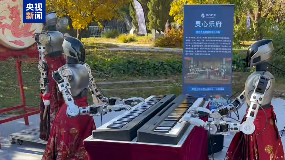 展示重大科技创新进展 中国科学院第八届科学节开幕