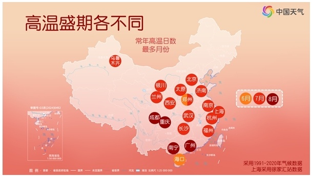 台风要扎堆来了！酷暑炎热→暴雨模式，一键切换
