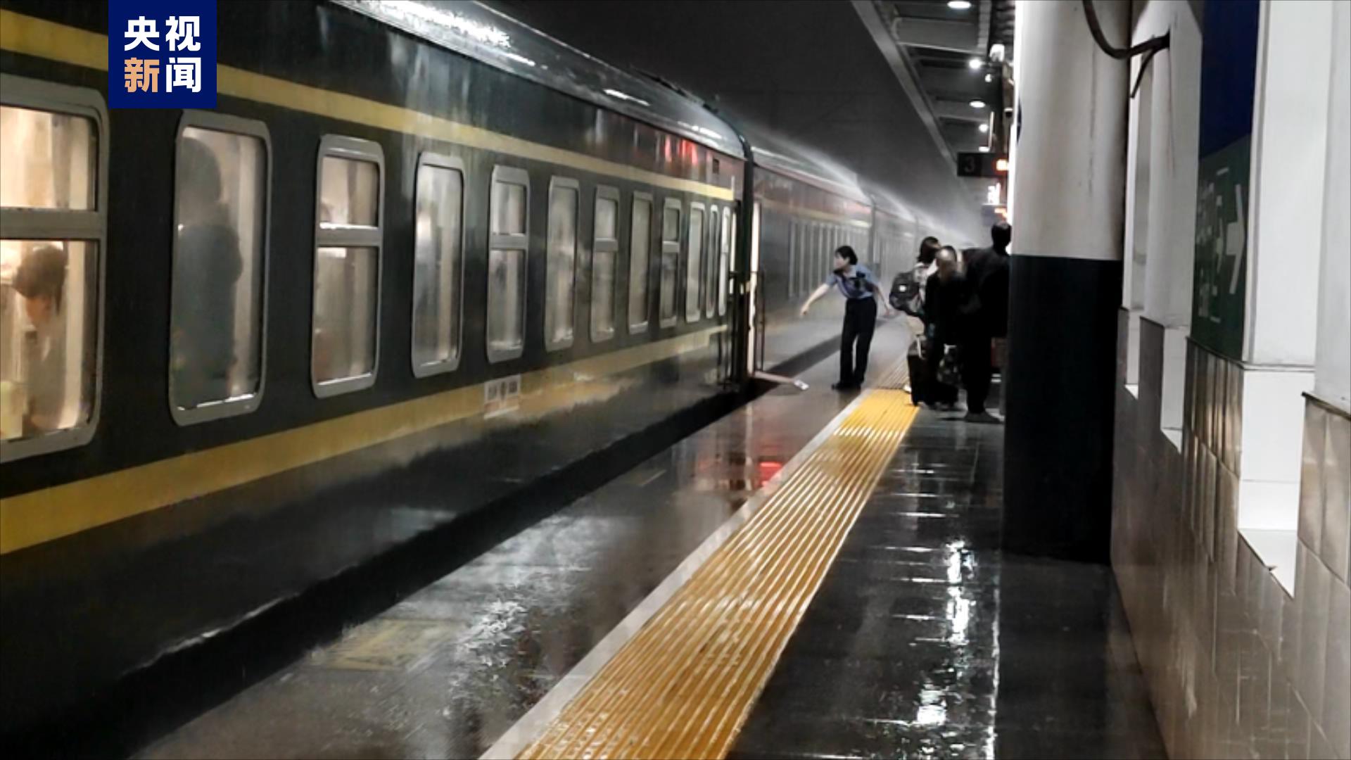 出行旅客注意！京九铁路多趟列车受强降雨影响停运