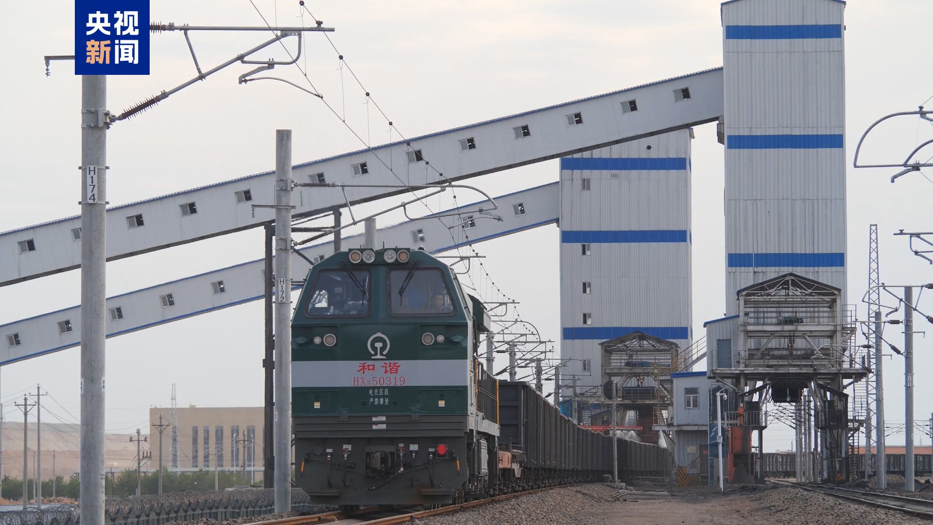 前7个月国家铁路发送货物23.31亿吨 同比增长3.3%