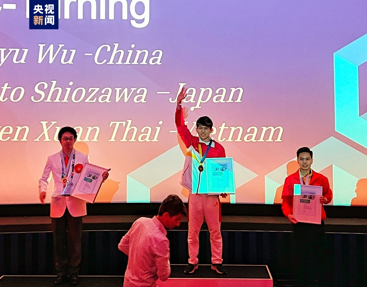 两名中国选手获2022年世界技能大赛特别赛金牌