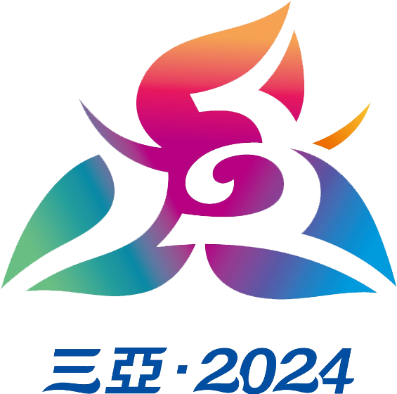第十二届全国少数民族传统体育运动将在三亚举行�

！会徽	、吉祥物发布